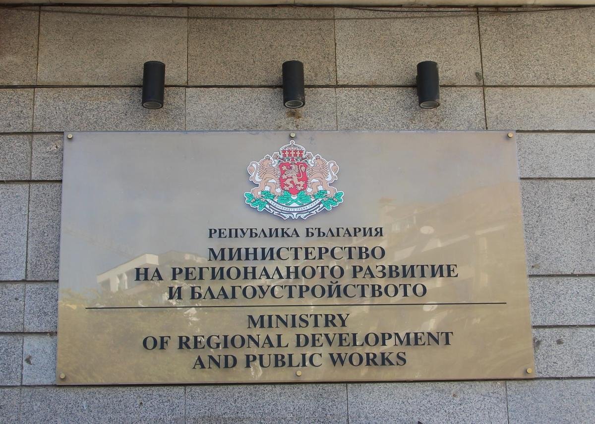 Регистър на професионалните домоуправители